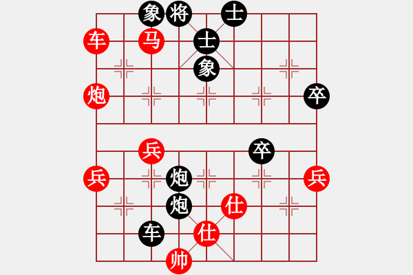 象棋棋谱图片：陈红标 先和 曹岩磊 - 步数：80 