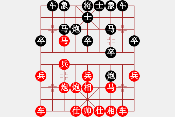 象棋棋谱图片：赵霞 先和 李婷茹 - 步数：20 