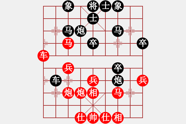 象棋棋谱图片：赵霞 先和 李婷茹 - 步数：30 