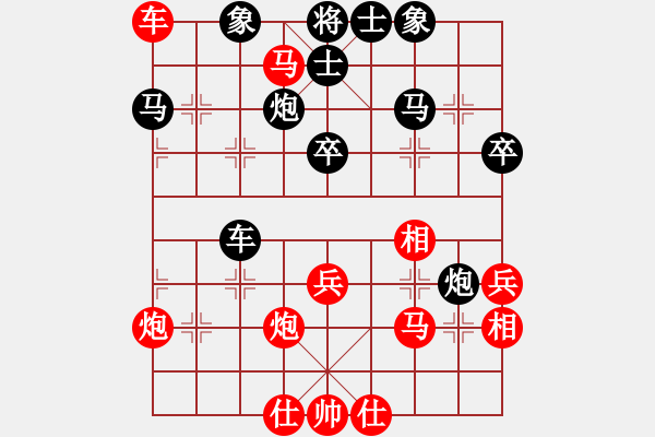 象棋棋谱图片：赵霞 先和 李婷茹 - 步数：40 