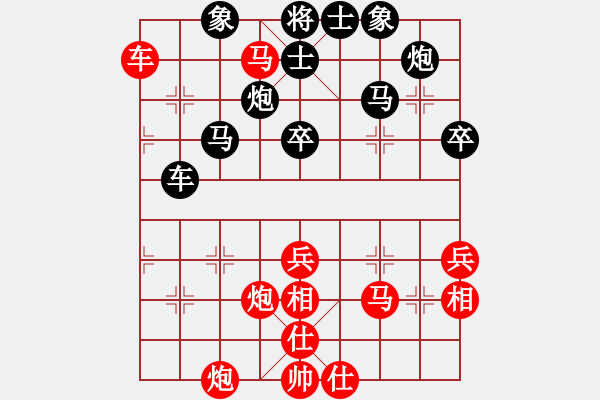 象棋棋谱图片：赵霞 先和 李婷茹 - 步数：50 