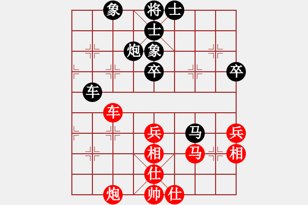象棋棋谱图片：赵霞 先和 李婷茹 - 步数：60 