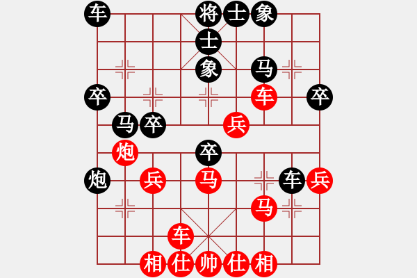 象棋棋譜圖片：怒龍心語(yǔ)(9段)-和-魔鬼轉(zhuǎn)世(月將) - 步數(shù)：30 