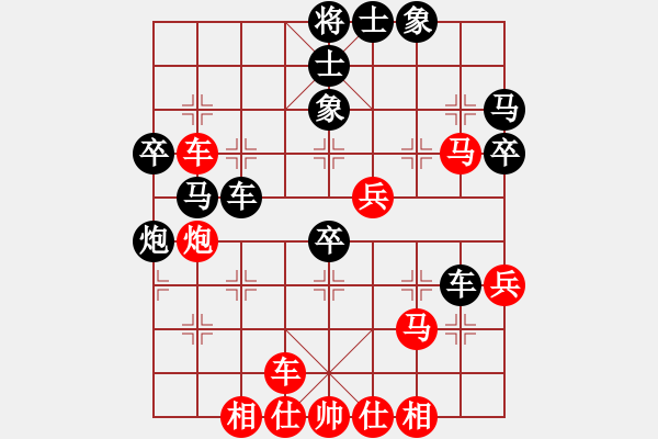 象棋棋譜圖片：怒龍心語(yǔ)(9段)-和-魔鬼轉(zhuǎn)世(月將) - 步數(shù)：40 