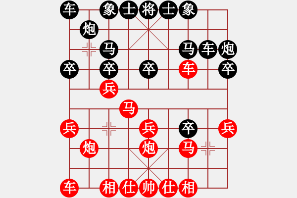 象棋棋谱图片：神锋(7段)-胜-弱点(5段) - 步数：20 