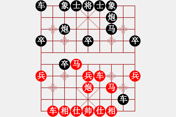 象棋棋谱图片：神锋(7段)-胜-弱点(5段) - 步数：30 
