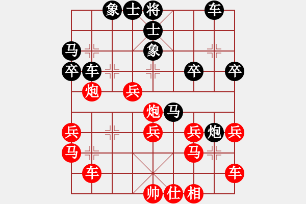 象棋棋譜圖片：鄧靜洪[神1-1] 先勝 范海濤[神1-1]  - 步數(shù)：30 