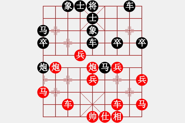 象棋棋譜圖片：鄧靜洪[神1-1] 先勝 范海濤[神1-1]  - 步數(shù)：40 