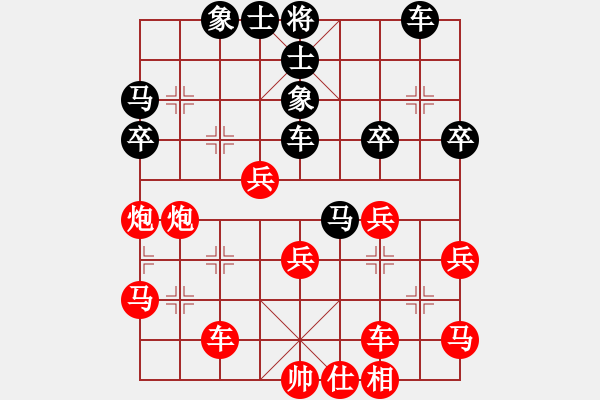 象棋棋譜圖片：鄧靜洪[神1-1] 先勝 范海濤[神1-1]  - 步數(shù)：41 