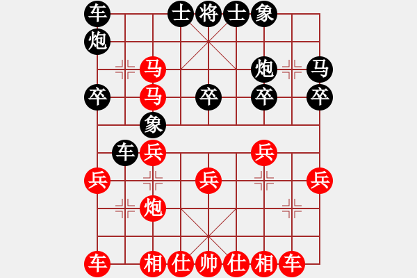 象棋棋譜圖片：02--2---------------------各有千秋-兵七進一 - 步數(shù)：26 