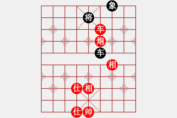 象棋棋譜圖片：眉飛色舞[879806536] -VS- 何敏[270061153] - 步數(shù)：100 