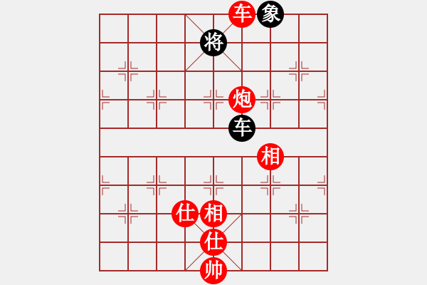 象棋棋譜圖片：眉飛色舞[879806536] -VS- 何敏[270061153] - 步數(shù)：104 