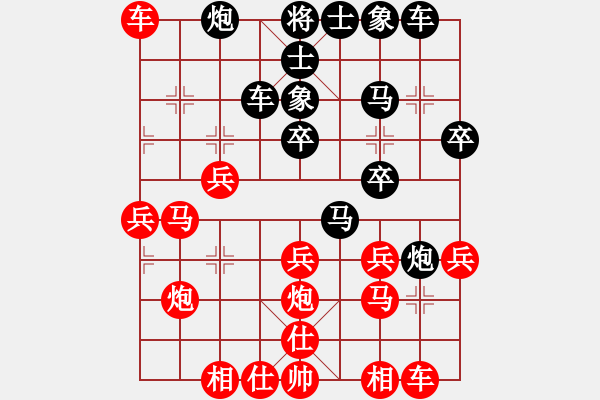 象棋棋譜圖片：眉飛色舞[879806536] -VS- 何敏[270061153] - 步數(shù)：30 