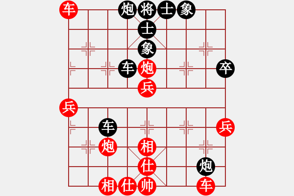 象棋棋譜圖片：眉飛色舞[879806536] -VS- 何敏[270061153] - 步數(shù)：50 