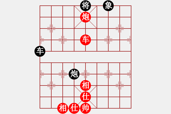 象棋棋譜圖片：眉飛色舞[879806536] -VS- 何敏[270061153] - 步數(shù)：70 