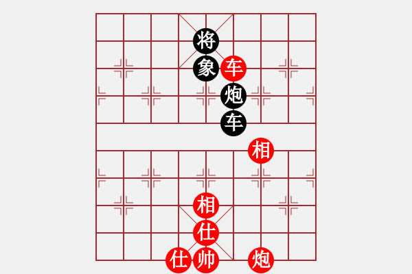 象棋棋譜圖片：眉飛色舞[879806536] -VS- 何敏[270061153] - 步數(shù)：90 