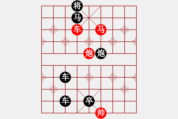 象棋棋譜圖片：【中國象棋排局欣賞】偷營劫寨 - 步數(shù)：40 