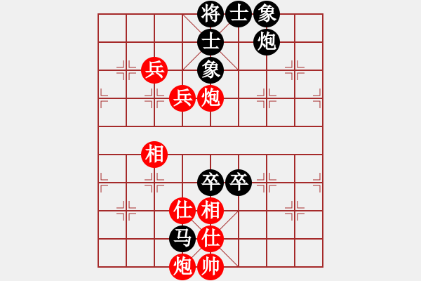 象棋棋譜圖片：五七炮互進(jìn)三兵對屏風(fēng)馬 紅左橫車對黑飛右象  蘇法院冠軍(6段)-和-桶裝豆油(6段) - 步數(shù)：120 