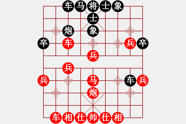 象棋棋譜圖片：兩頭蛇[406039482] -VS- 順其自然[286450478] - 步數(shù)：40 