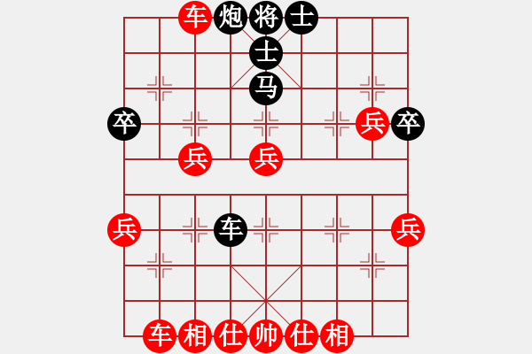 象棋棋譜圖片：兩頭蛇[406039482] -VS- 順其自然[286450478] - 步數(shù)：50 