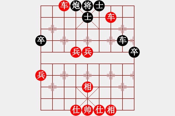 象棋棋譜圖片：兩頭蛇[406039482] -VS- 順其自然[286450478] - 步數(shù)：60 