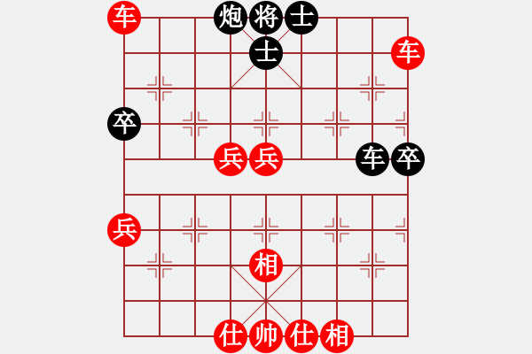 象棋棋譜圖片：兩頭蛇[406039482] -VS- 順其自然[286450478] - 步數(shù)：63 