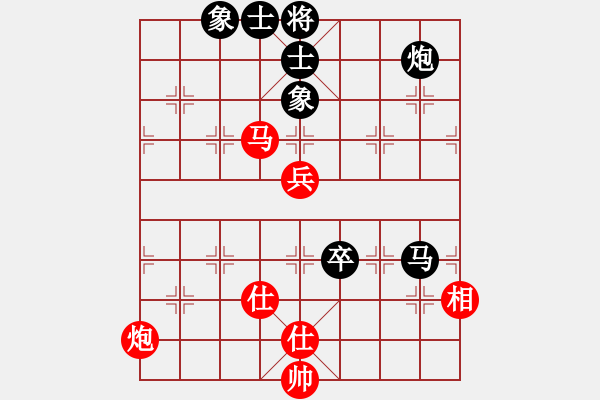 象棋棋譜圖片：第21期四川金牌象棋公開(kāi)賽 張雨豪先和陳愛(ài)民 - 步數(shù)：100 