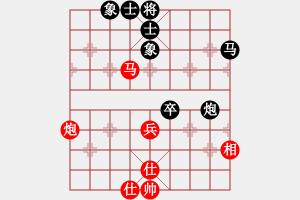 象棋棋譜圖片：第21期四川金牌象棋公開(kāi)賽 張雨豪先和陳愛(ài)民 - 步數(shù)：90 