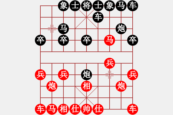 象棋棋譜圖片：孫大圣[603054328] -VS- 橫才俊儒[292832991] - 步數(shù)：10 