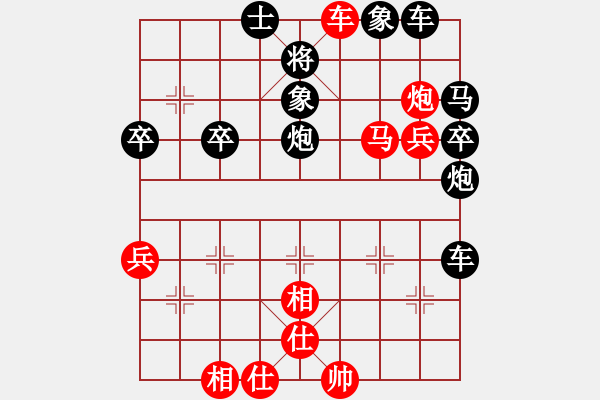 象棋棋譜圖片：孫大圣[603054328] -VS- 橫才俊儒[292832991] - 步數(shù)：50 