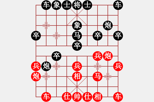 象棋棋譜圖片：棋壇霸主(北斗)-和-商業(yè)庫匯總(北斗) - 步數(shù)：20 