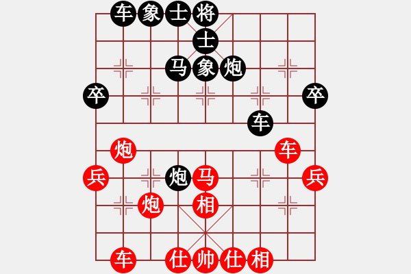 象棋棋譜圖片：棋壇霸主(北斗)-和-商業(yè)庫匯總(北斗) - 步數(shù)：40 