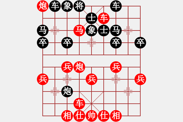 象棋棋譜圖片：sigberfire2011[759122344] -VS- 姜太公遇伯樂 [446158958] - 步數(shù)：39 