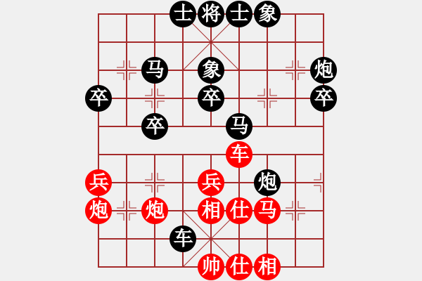 象棋棋譜圖片：陽關(guān)運動(1段)-負(fù)-冠軍級殺手(月將) - 步數(shù)：40 