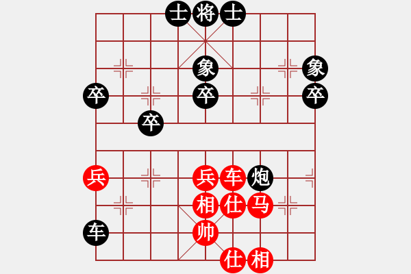 象棋棋譜圖片：陽關(guān)運動(1段)-負(fù)-冠軍級殺手(月將) - 步數(shù)：50 