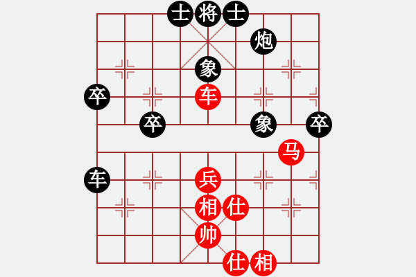 象棋棋譜圖片：陽關(guān)運動(1段)-負(fù)-冠軍級殺手(月將) - 步數(shù)：60 