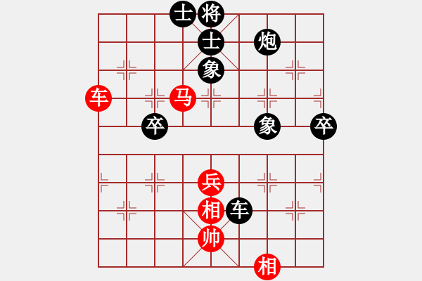 象棋棋譜圖片：陽關(guān)運動(1段)-負(fù)-冠軍級殺手(月將) - 步數(shù)：70 