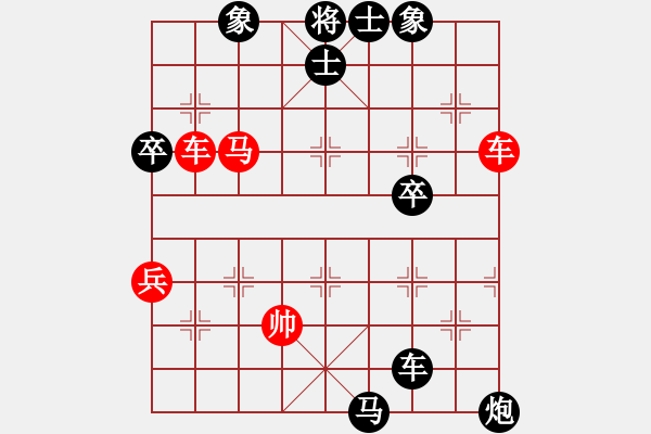 象棋棋譜圖片：河北武震對太谷武志陵 - 步數(shù)：112 