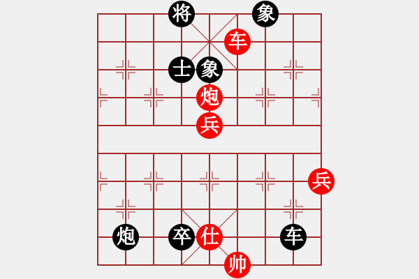 象棋棋譜圖片：中炮進三兵對屏風馬 - 步數(shù)：100 