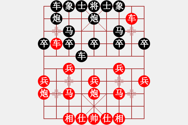 象棋棋譜圖片：2021即墨杯全象女團賽顧韶音先勝紀紅1 - 步數(shù)：20 