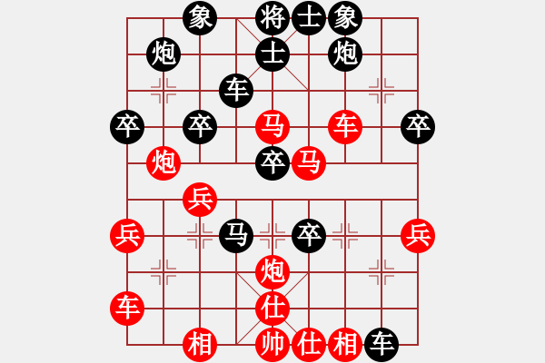 象棋棋譜圖片：屏風(fēng)馬應(yīng)中炮急進中兵（黑勝） - 步數(shù)：40 