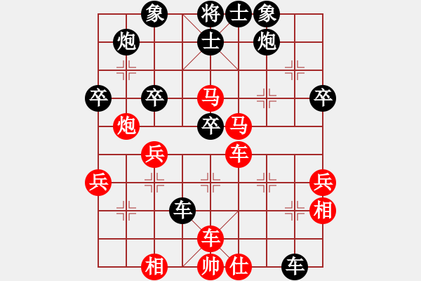 象棋棋譜圖片：屏風(fēng)馬應(yīng)中炮急進中兵（黑勝） - 步數(shù)：50 