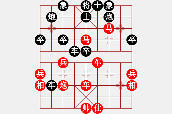 象棋棋譜圖片：屏風(fēng)馬應(yīng)中炮急進中兵（黑勝） - 步數(shù)：60 