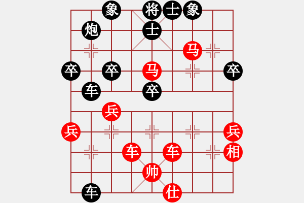 象棋棋譜圖片：屏風(fēng)馬應(yīng)中炮急進中兵（黑勝） - 步數(shù)：70 