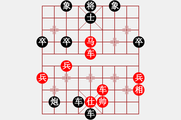 象棋棋譜圖片：屏風(fēng)馬應(yīng)中炮急進中兵（黑勝） - 步數(shù)：80 