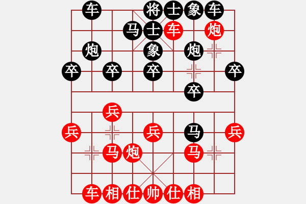 象棋棋谱图片：汪洋 先负 万春林 - 步数：20 