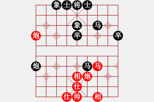 象棋棋谱图片：2017山西职工象棋邀请赛徐建斌先负靳志刚2 - 步数：70 