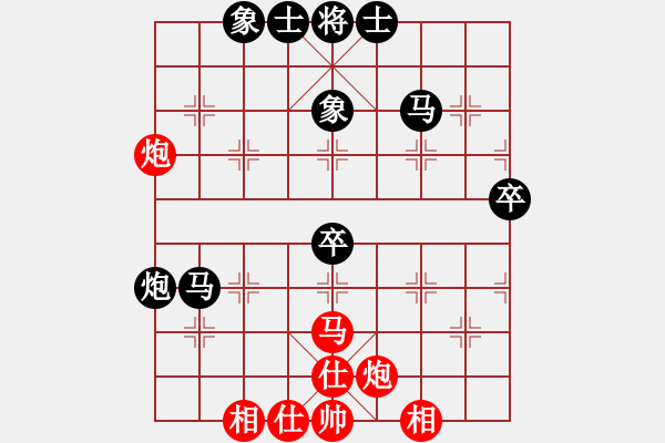 象棋棋譜圖片：2017山西職工象棋邀請賽徐建斌先負靳志剛2 - 步數(shù)：80 