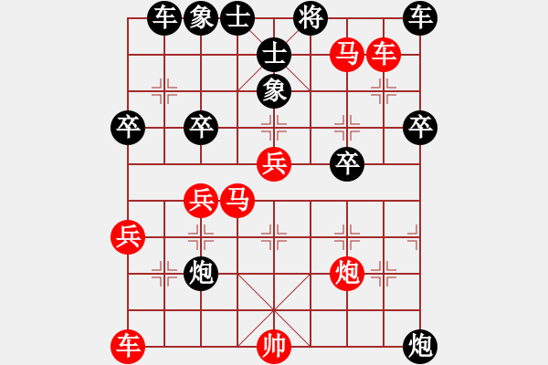 象棋棋譜圖片：英德棋 -VS- 流浪的人[873253079] - 步數(shù)：50 