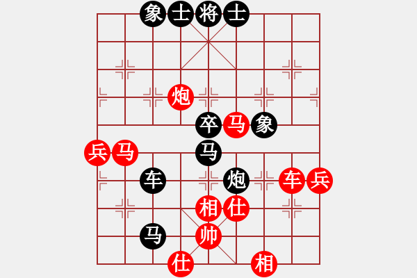 象棋棋譜圖片：乘風(fēng)牧云(電神)-負-星期八(北斗) - 步數(shù)：110 